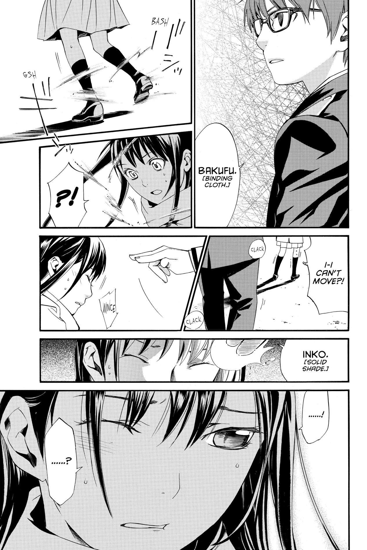 Noragami, Chapter 9 image 03