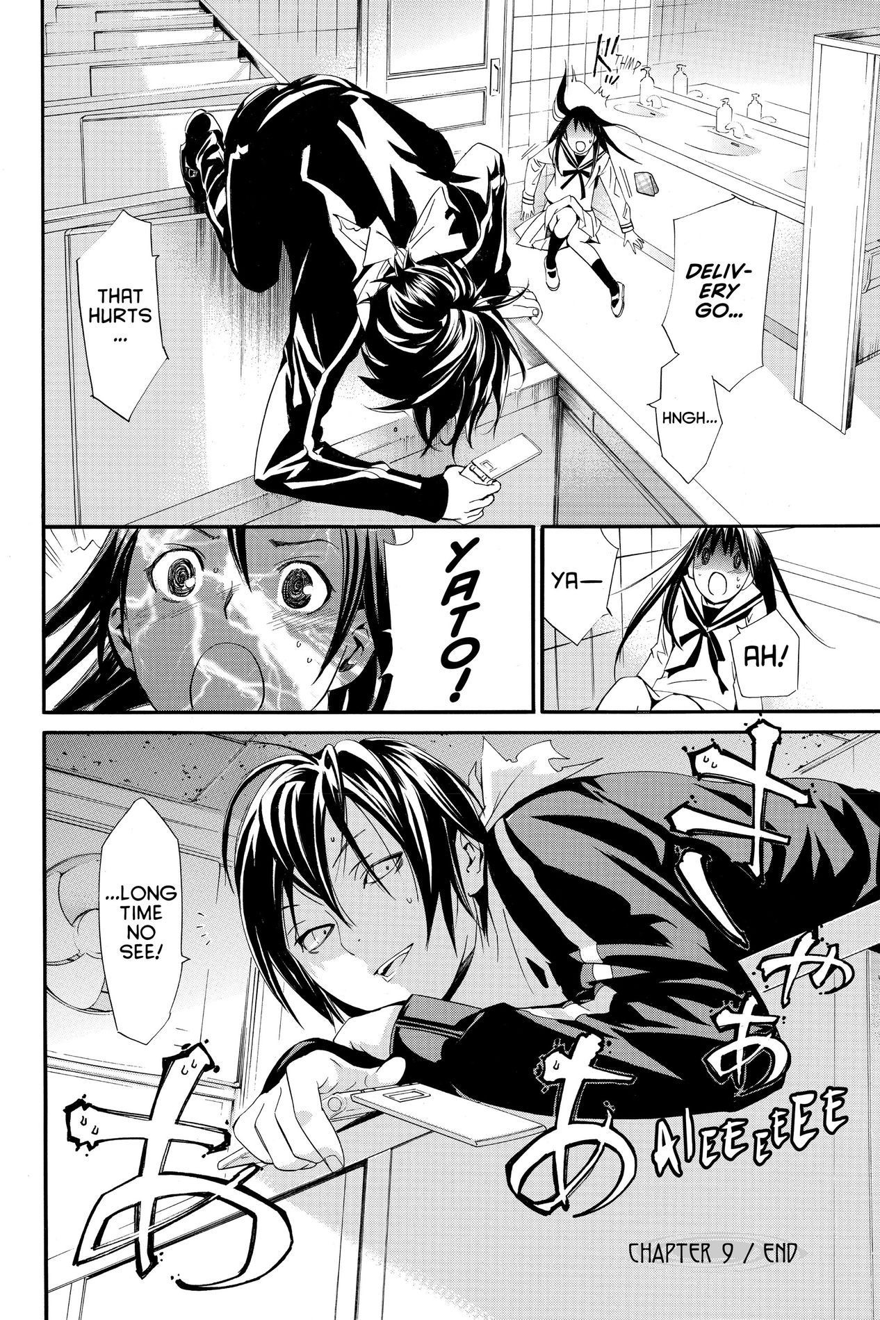 Noragami, Chapter 9 image 44