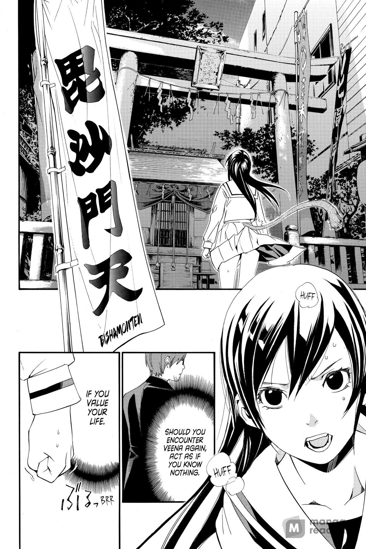 Noragami, Chapter 11 image 12