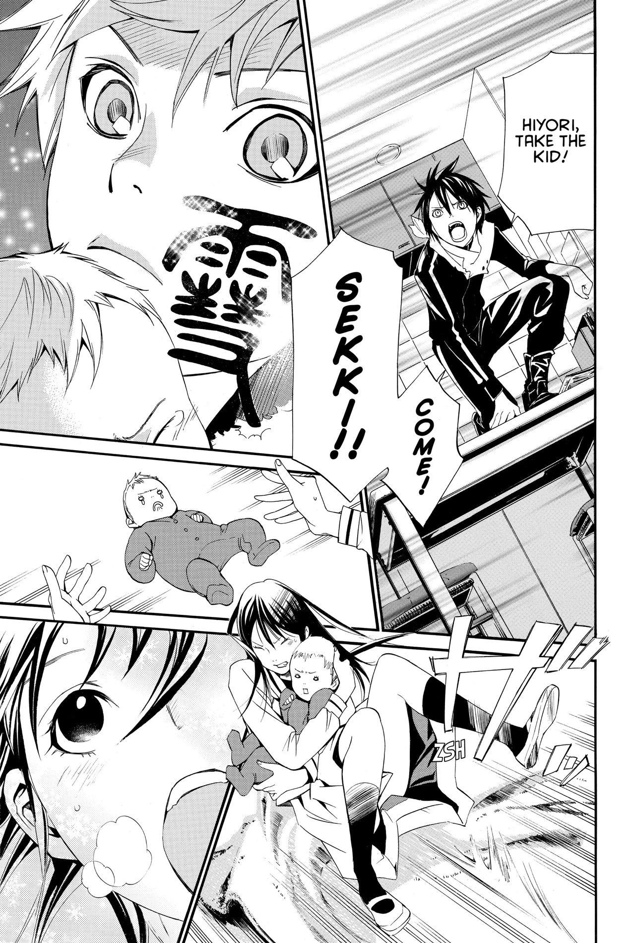 Noragami, Chapter 12 image 26