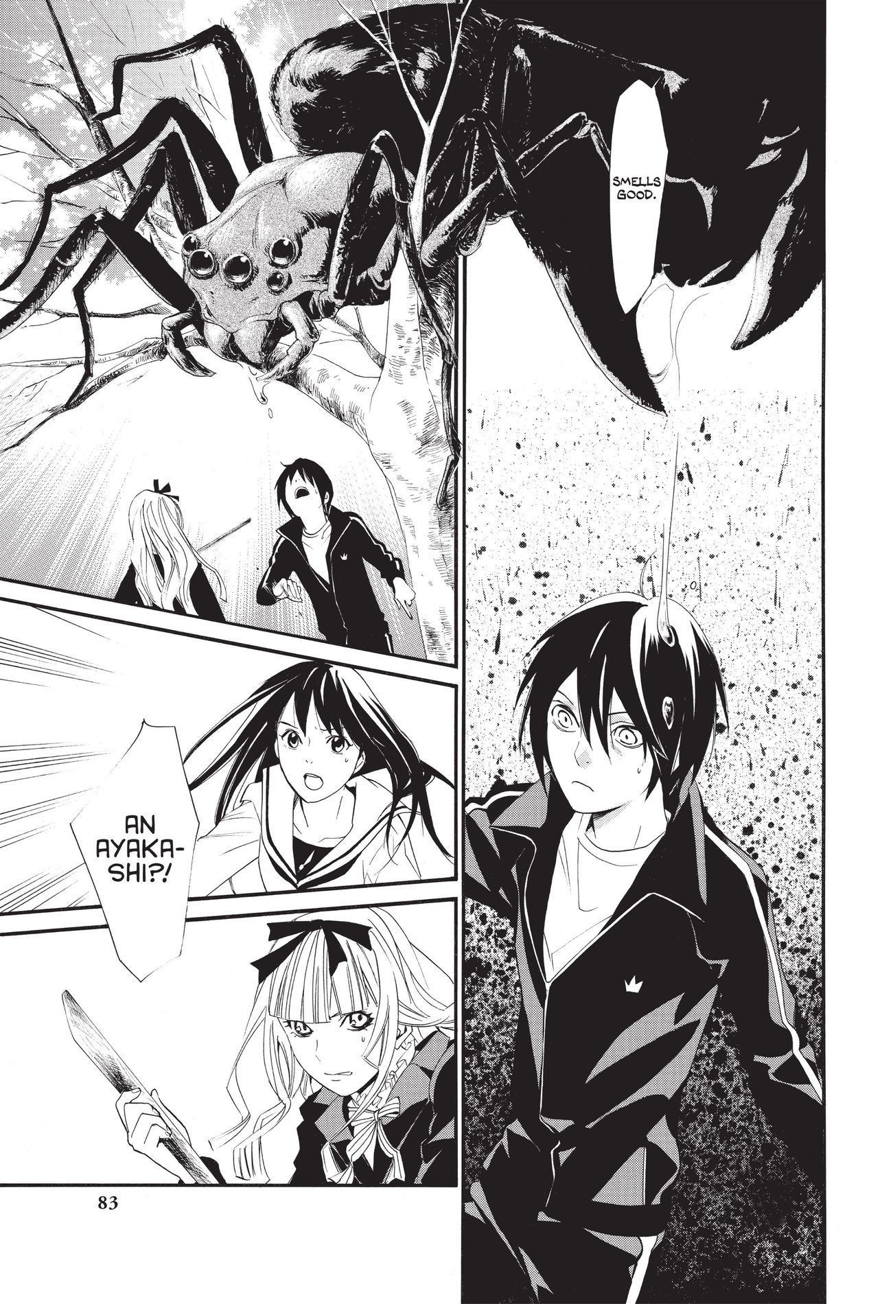 Noragami, Chapter 17 image 32