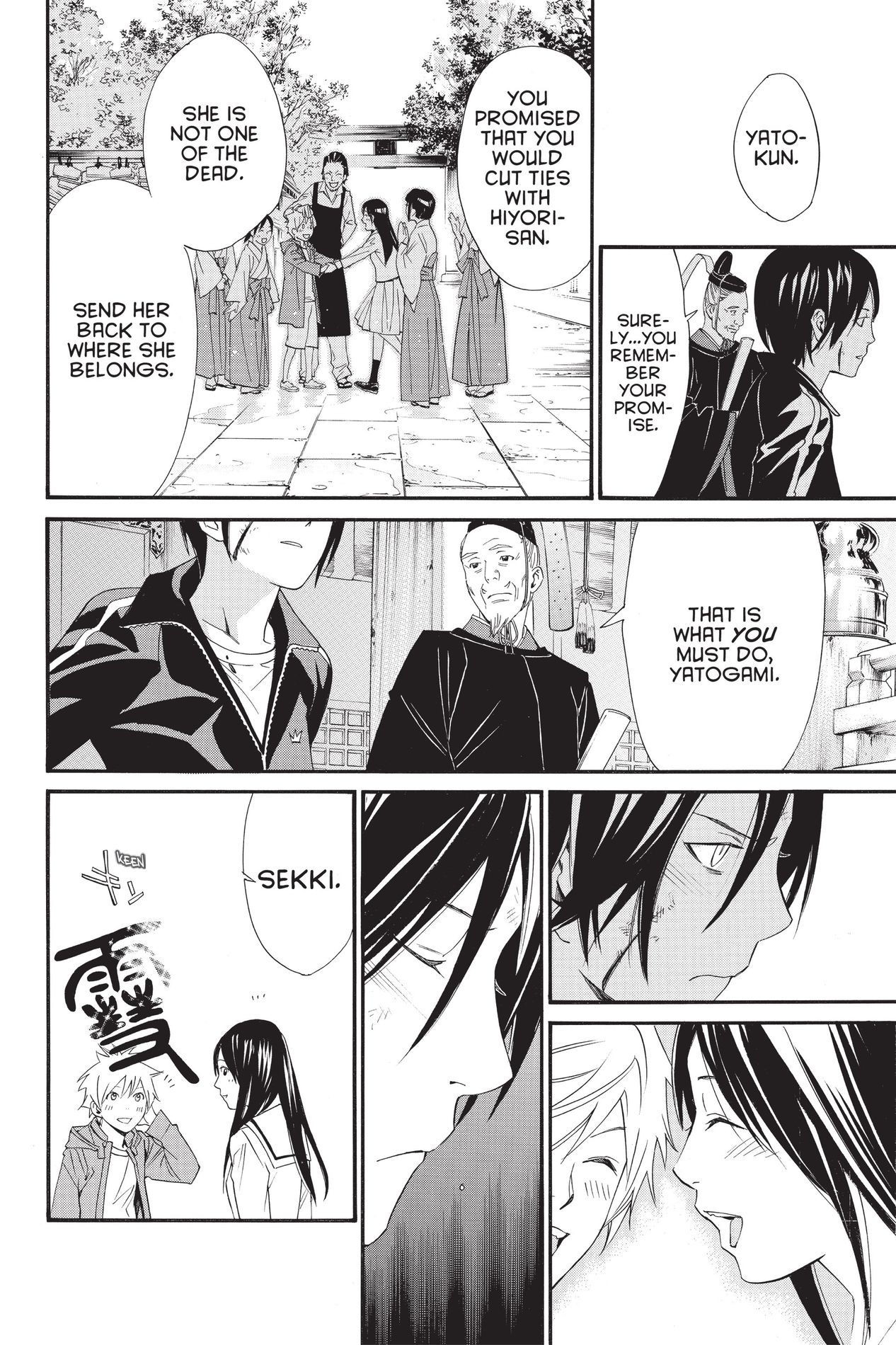 Noragami, Chapter 22 image 31