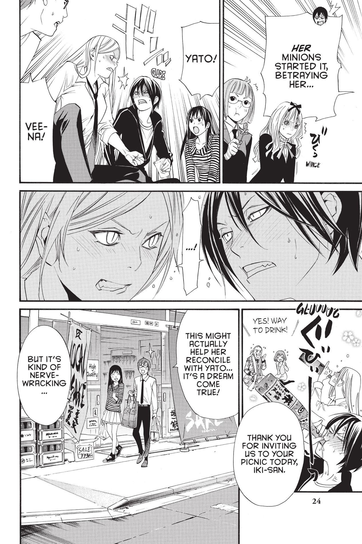 Noragami, Chapter 24 image 19