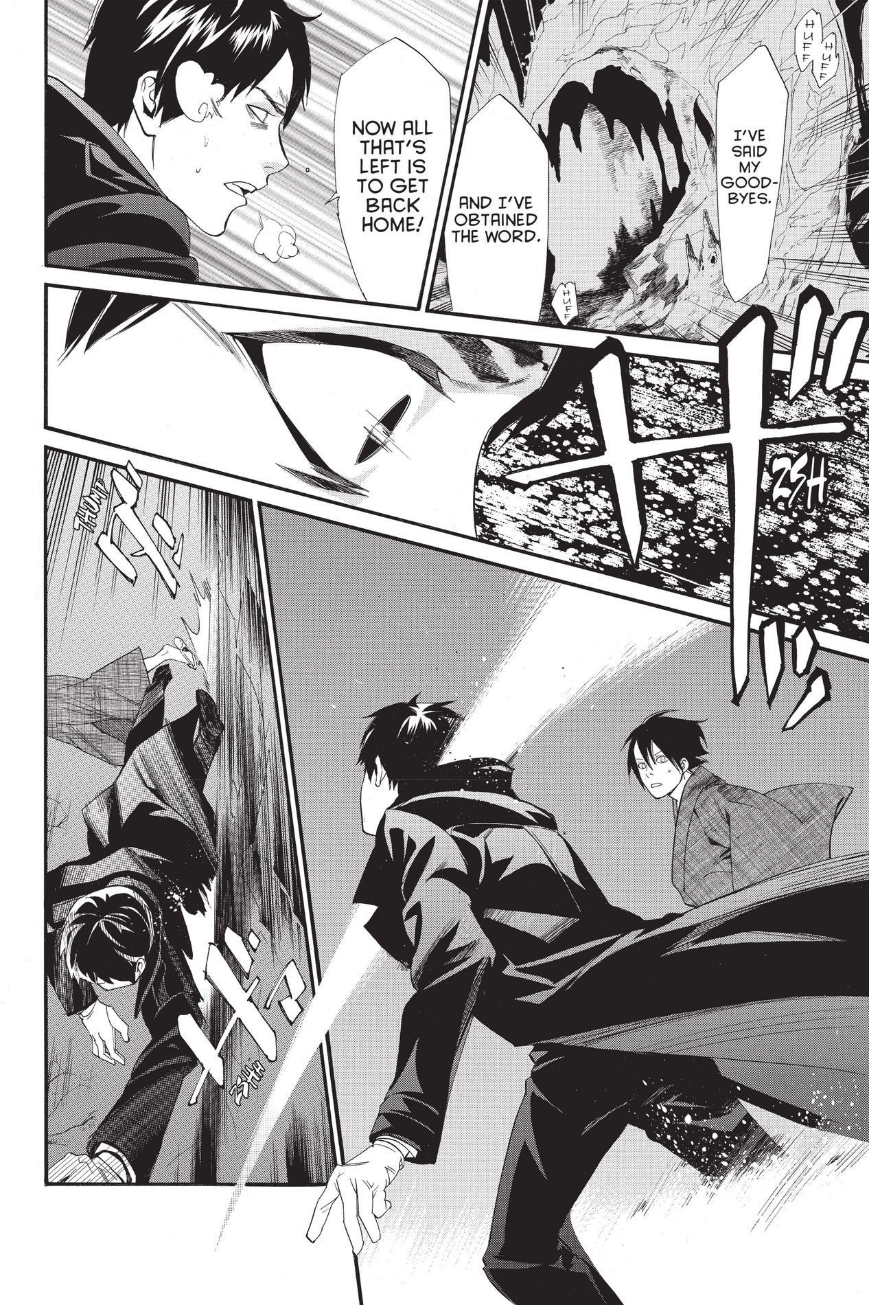 Noragami, Chapter 33 image 11