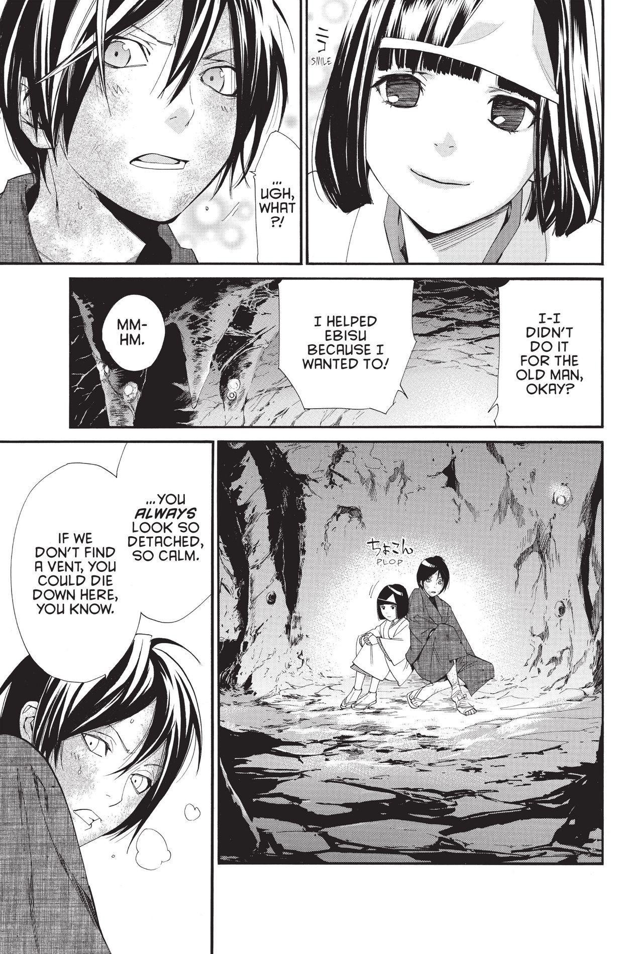 Noragami, Chapter 36 image 22