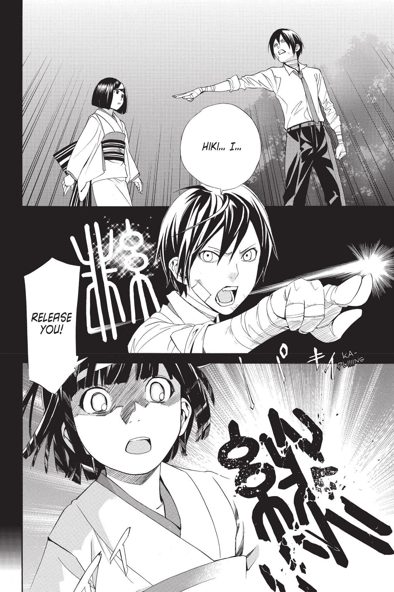 Noragami, Chapter 39 image 04