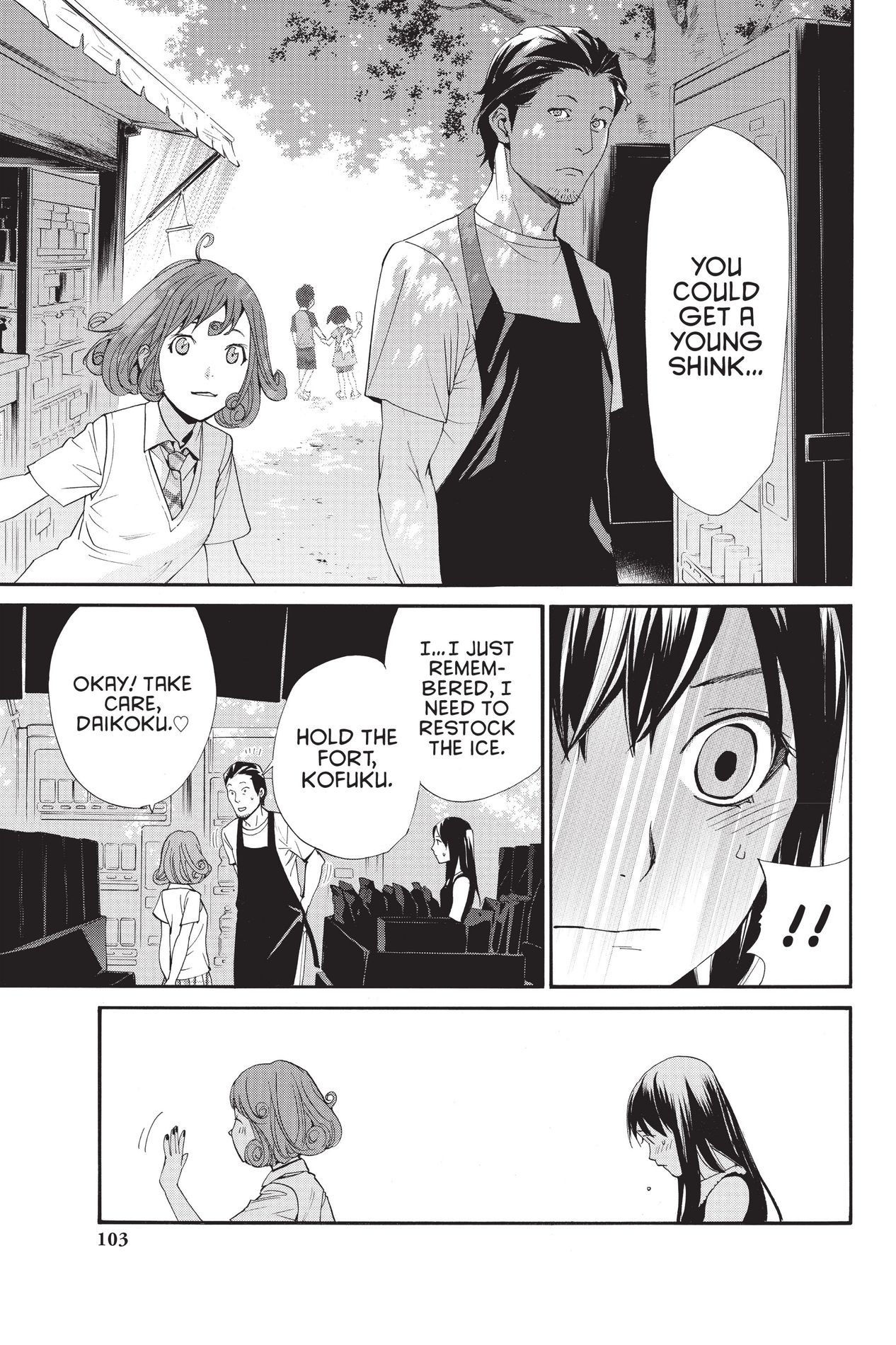 Noragami, Chapter 42 image 07