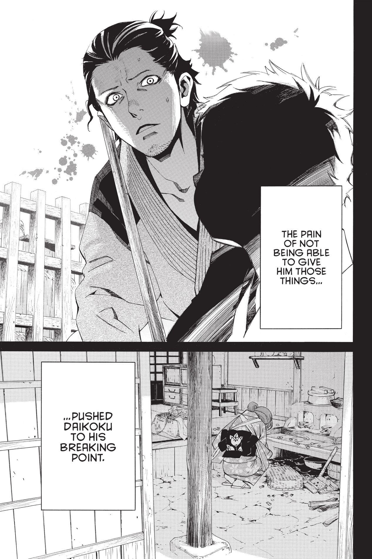 Noragami, Chapter 42 image 23