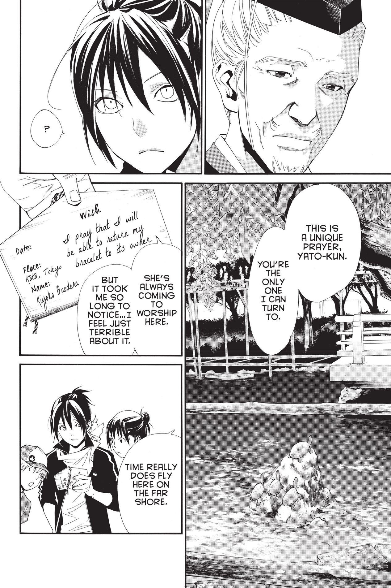 Noragami, Chapter 43 image 04