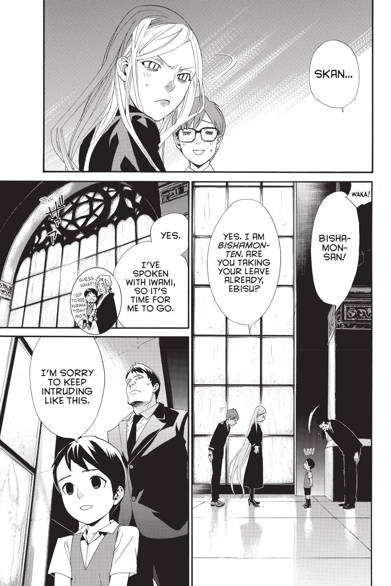 Noragami, Chapter 45 image 01