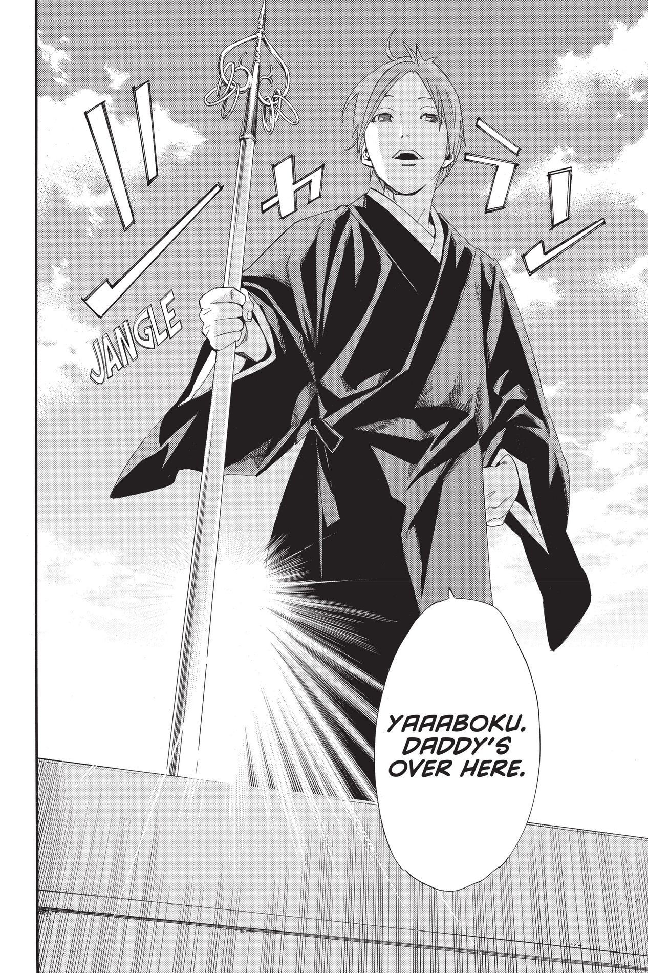 Noragami, Chapter 49 image 34