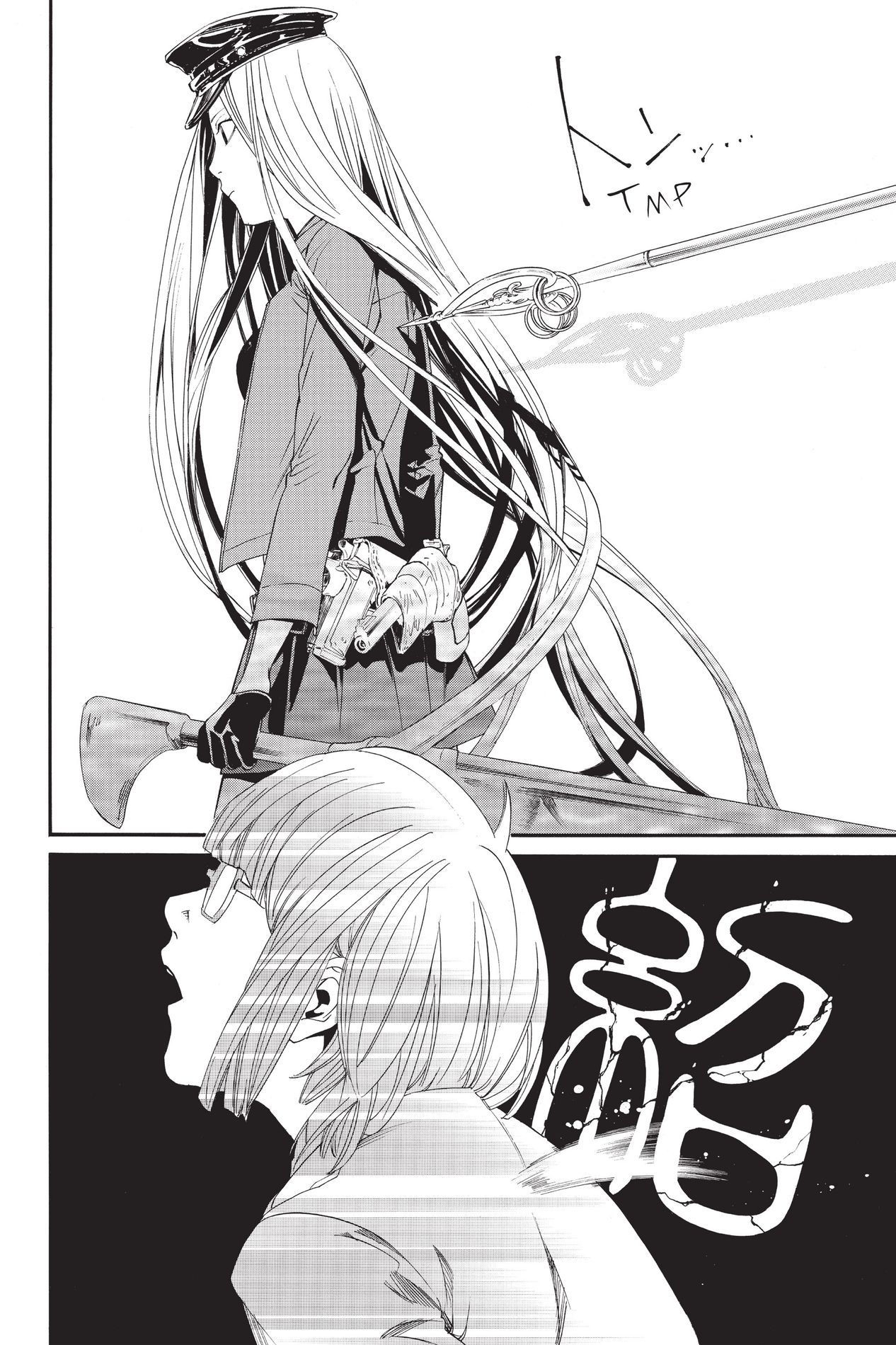 Noragami, Chapter 50 image 34