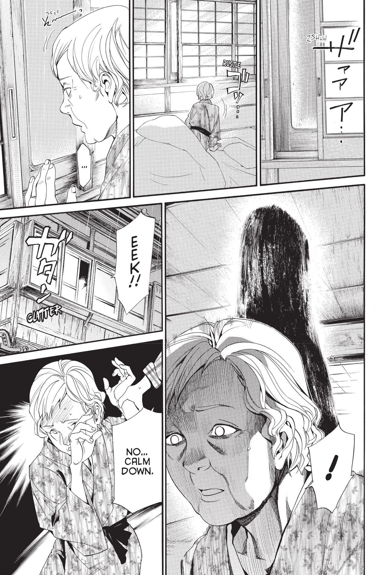 Noragami, Chapter 54 image 31