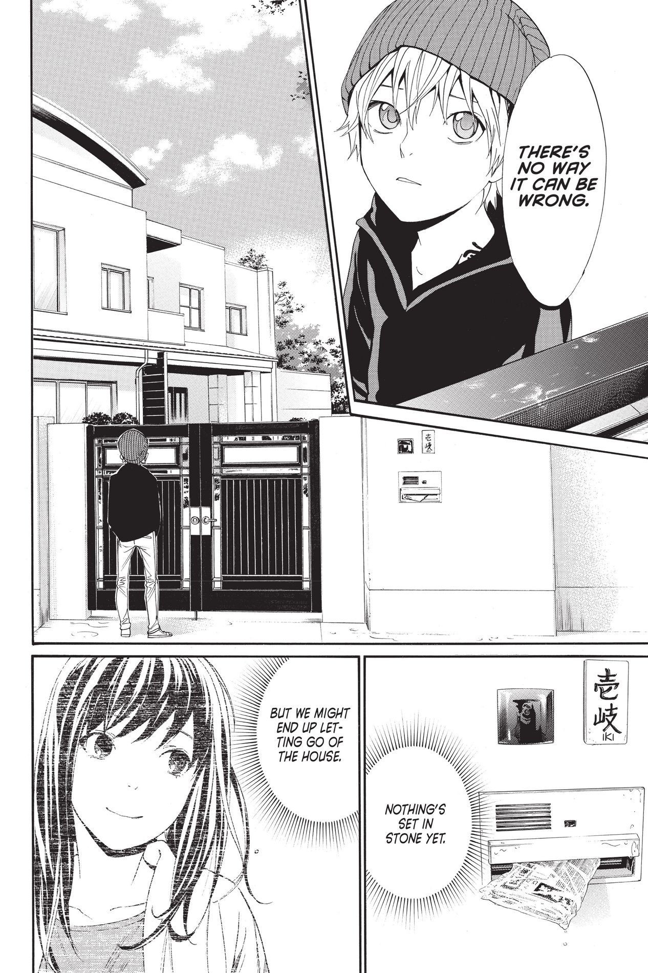 Noragami, Chapter 55 image 04