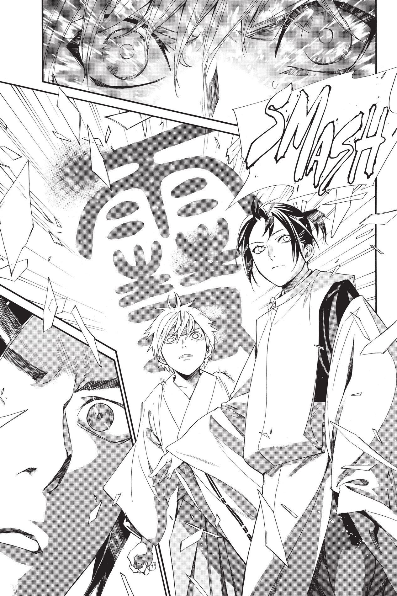 Noragami, Chapter 58 image 32