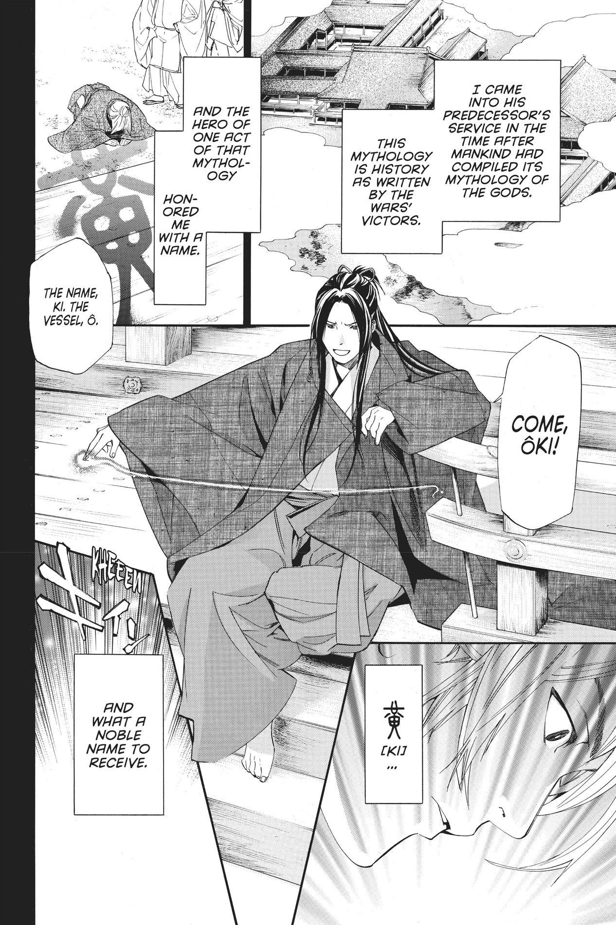 Noragami, Chapter 66 image 14