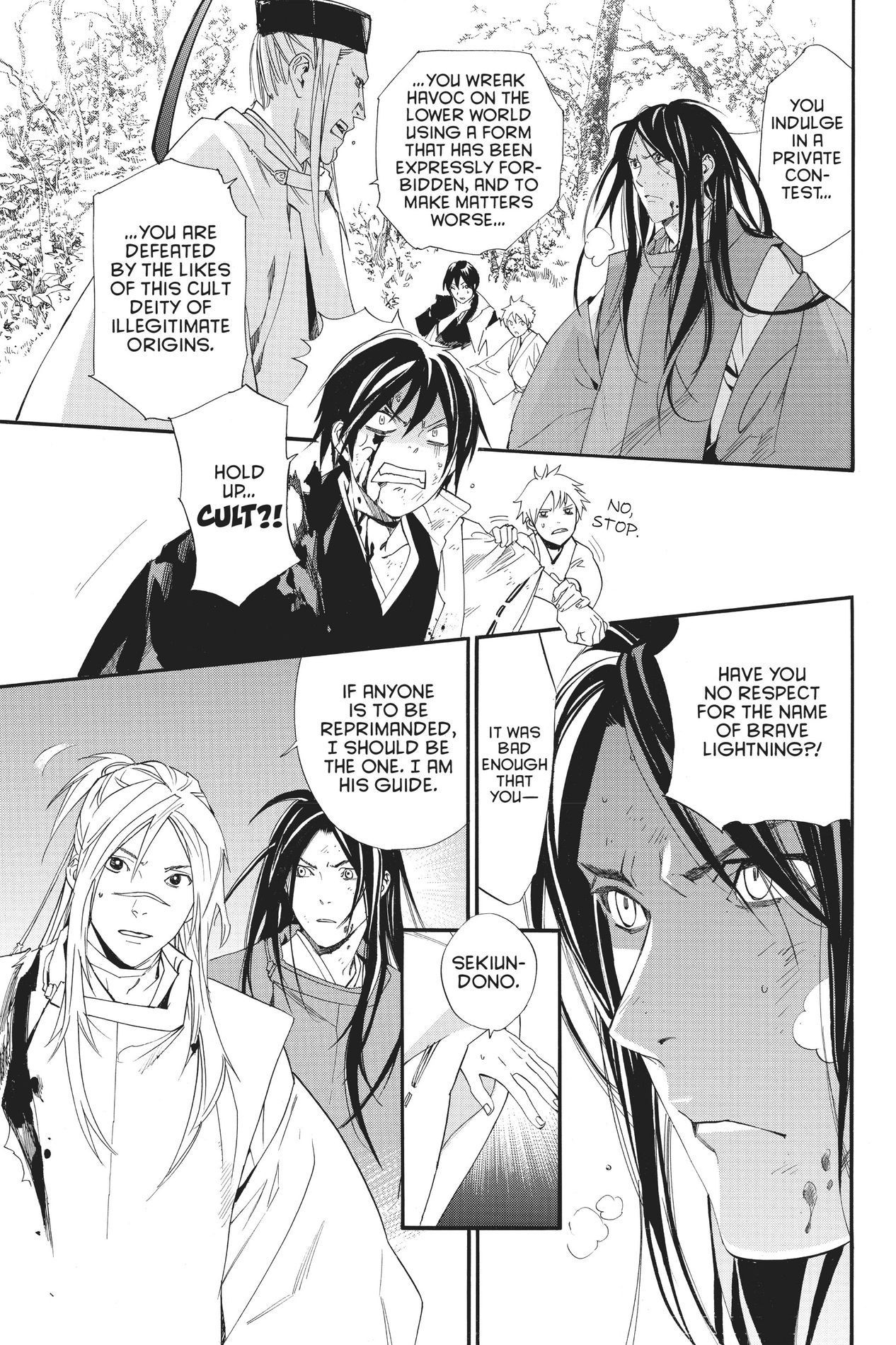 Noragami, Chapter 68 image 07