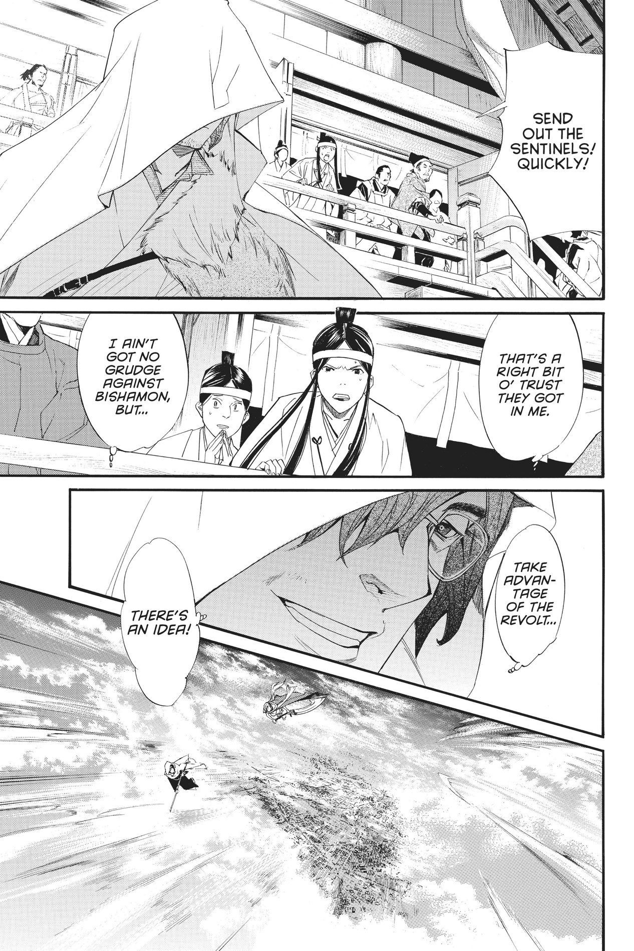 Noragami, Chapter 68 image 23