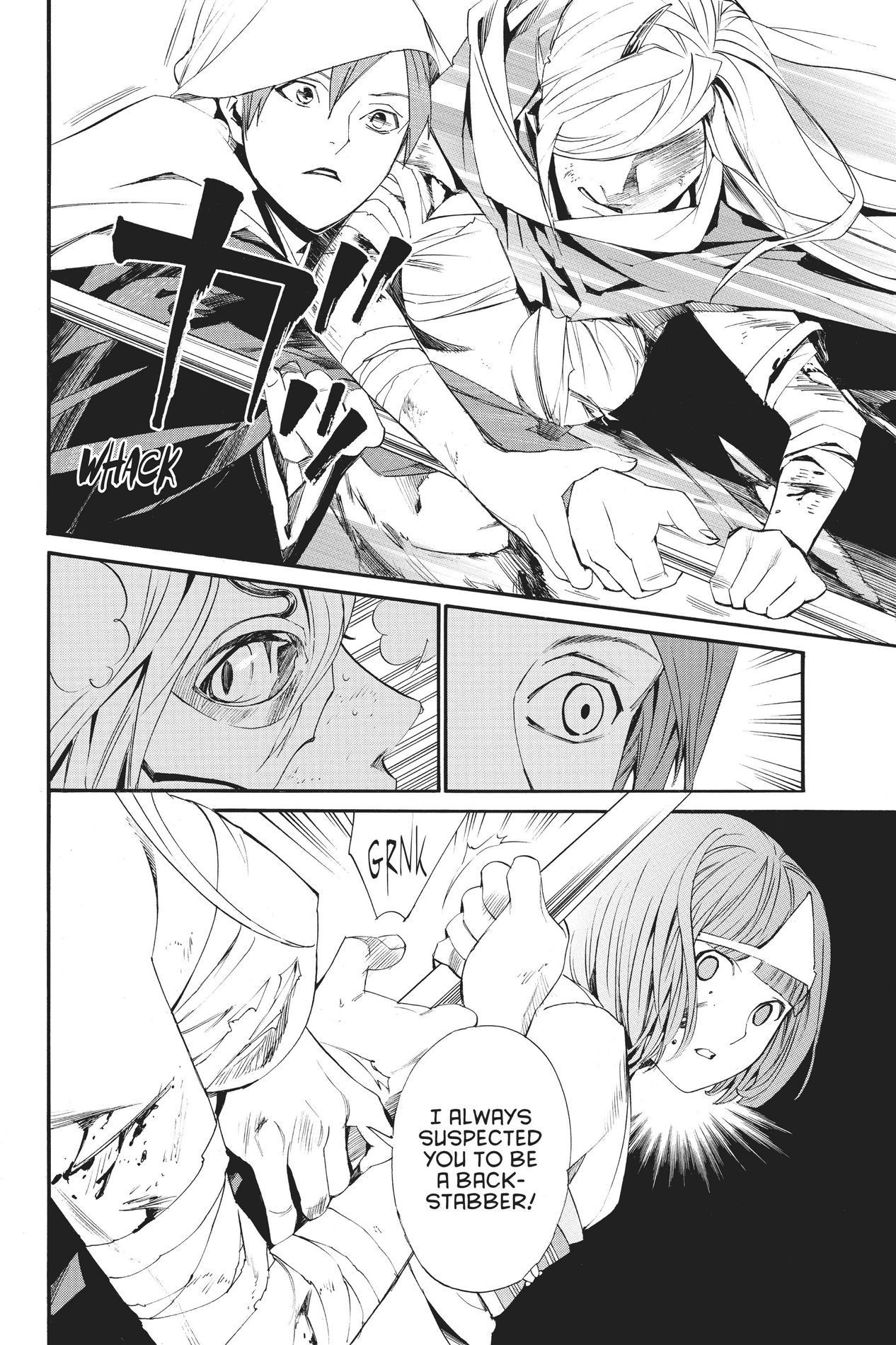 Noragami, Chapter 69 image 25