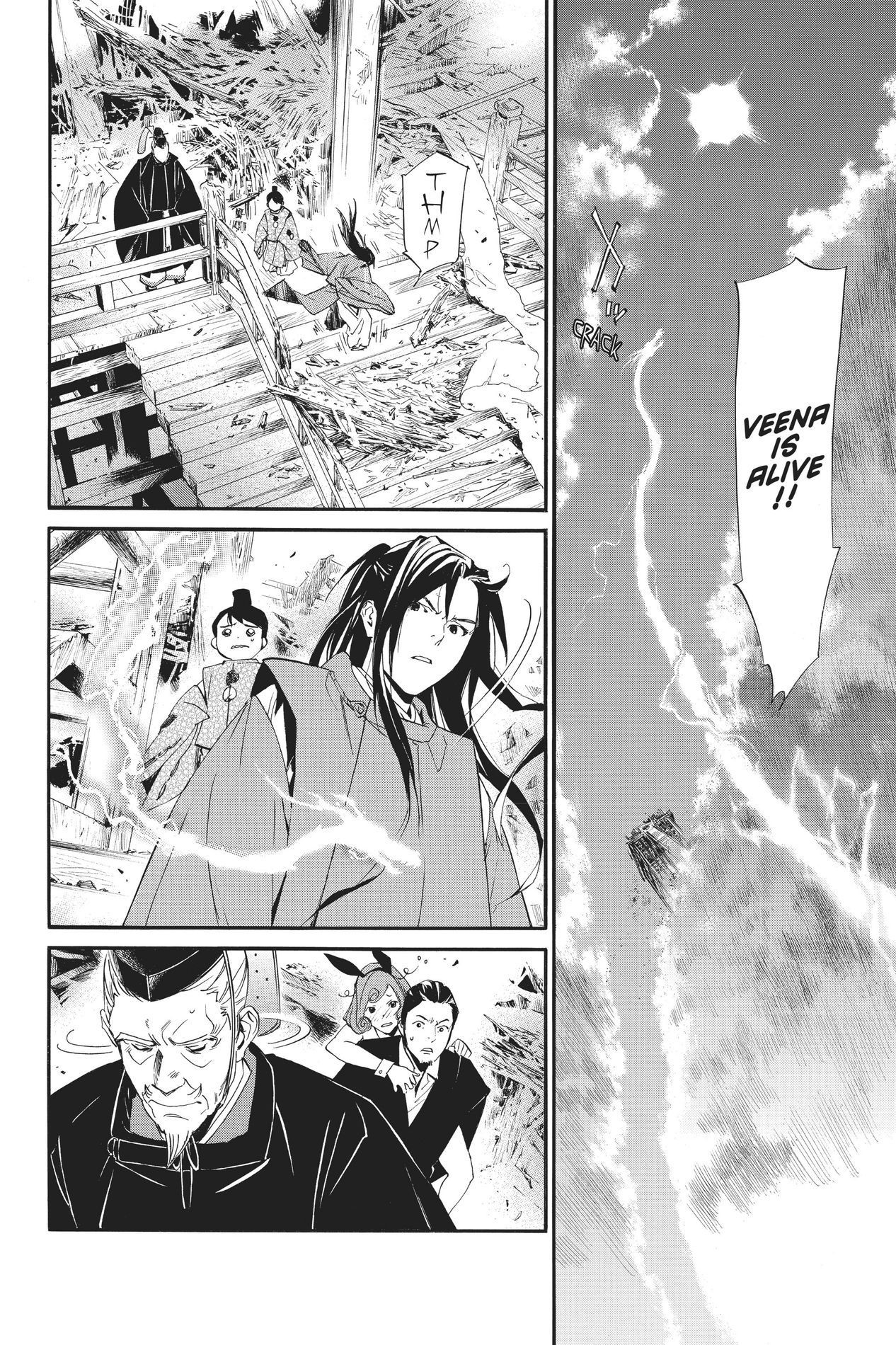 Noragami, Chapter 70 image 02