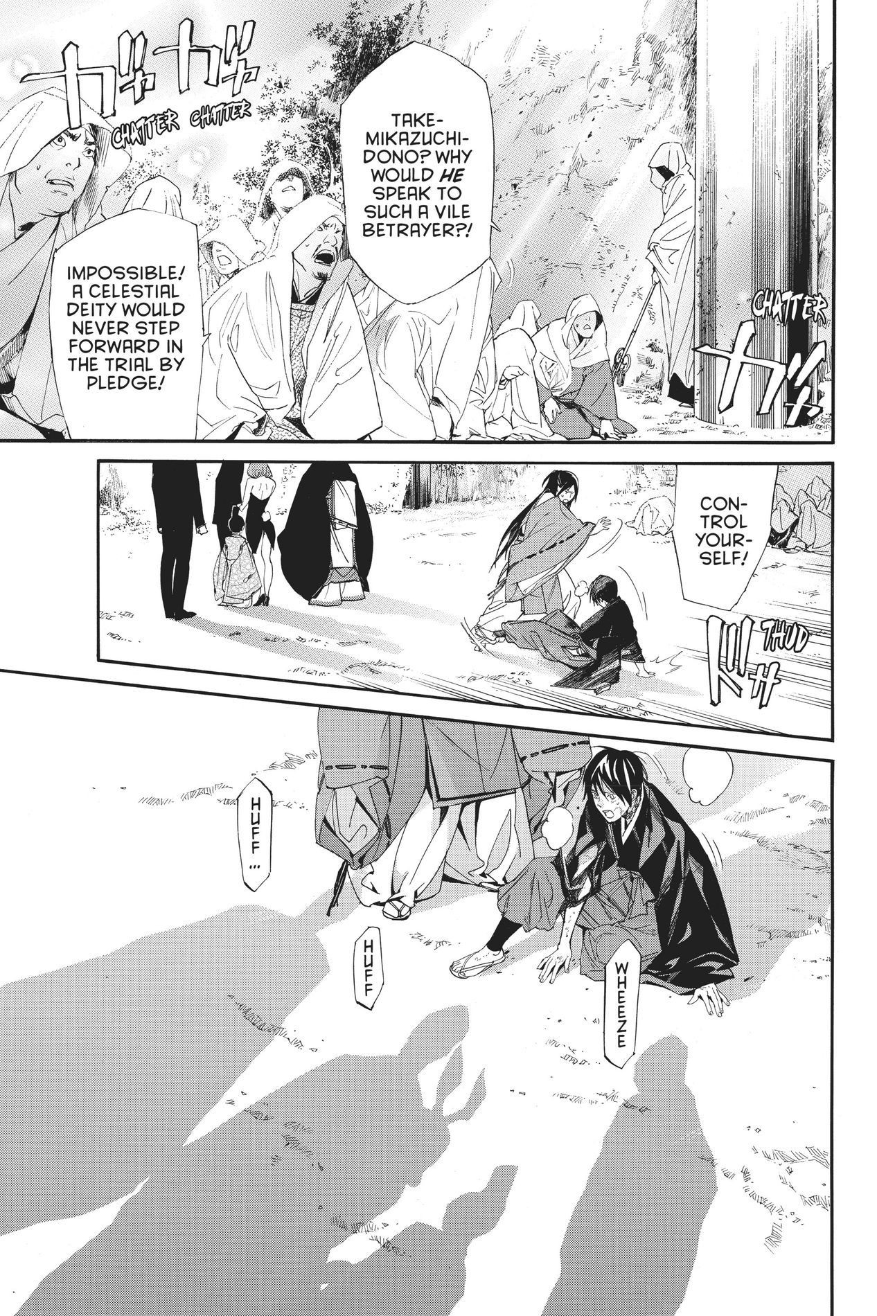 Noragami, Chapter 71 image 34