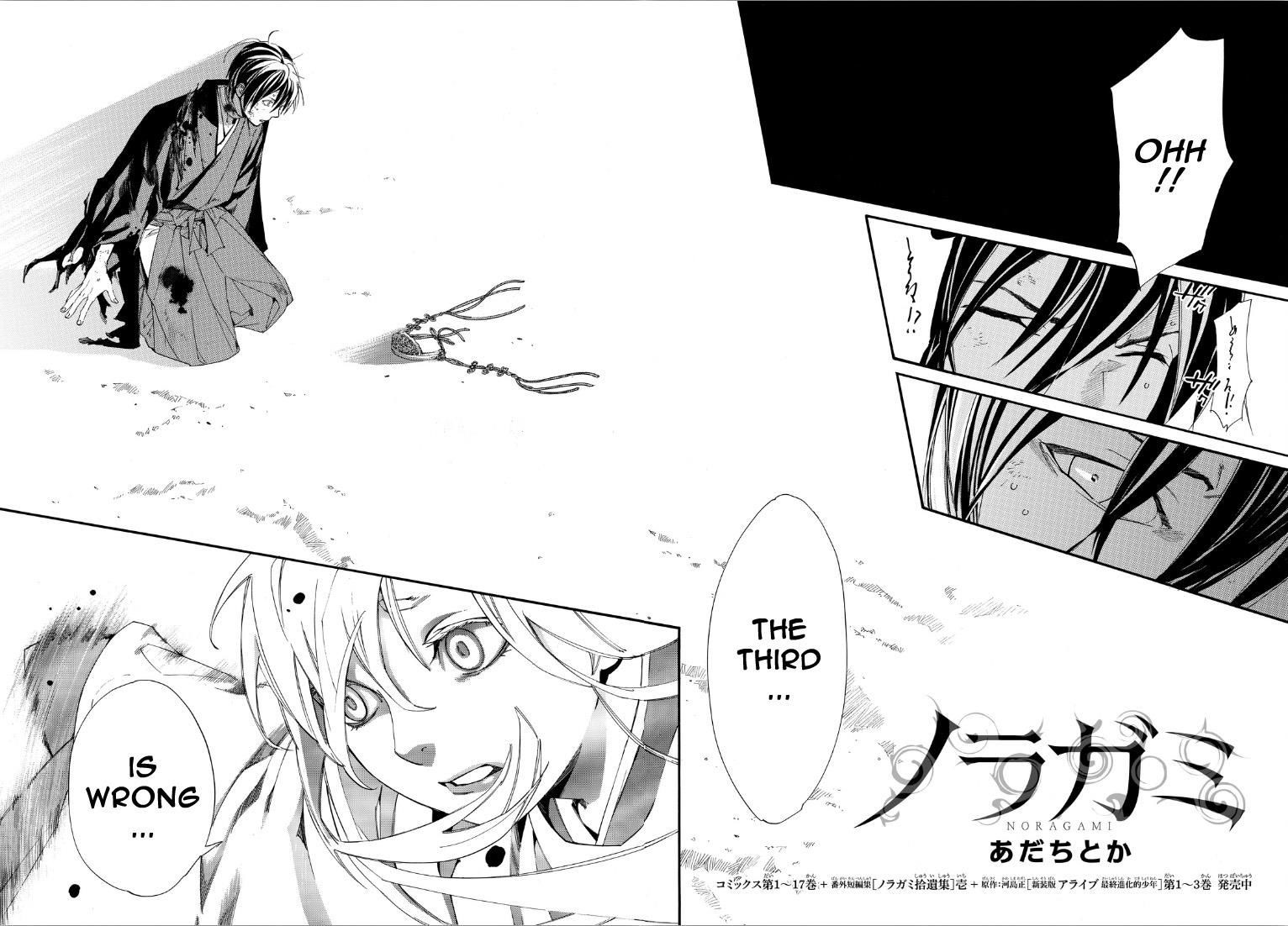 Noragami, Chapter 72 image 02