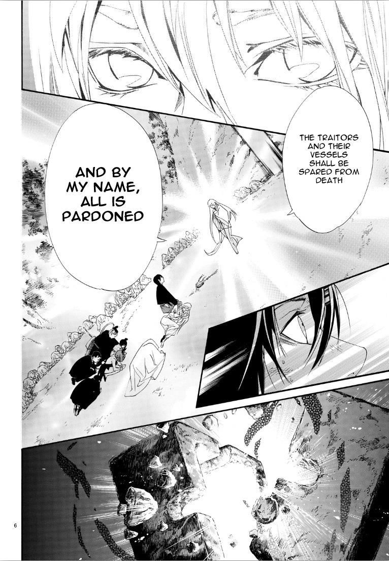 Noragami, Chapter 72 image 05