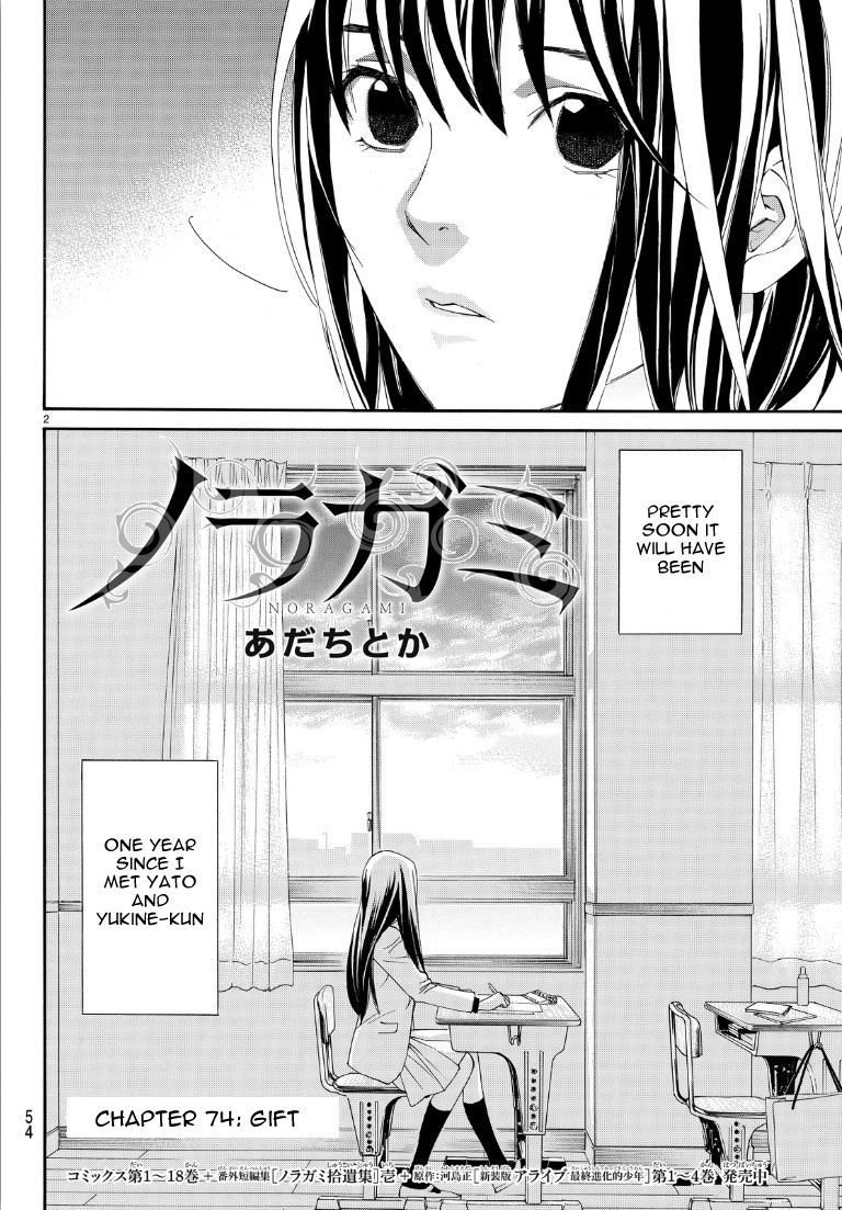 Noragami, Chapter 74 image 02