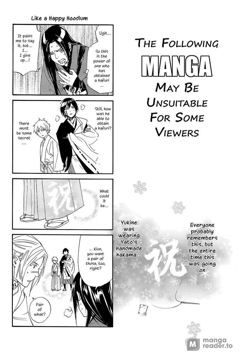 Noragami, Chapter 74 image 40