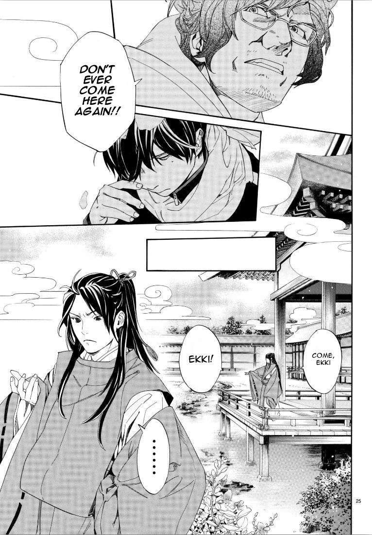 Noragami, Chapter 76 image 24