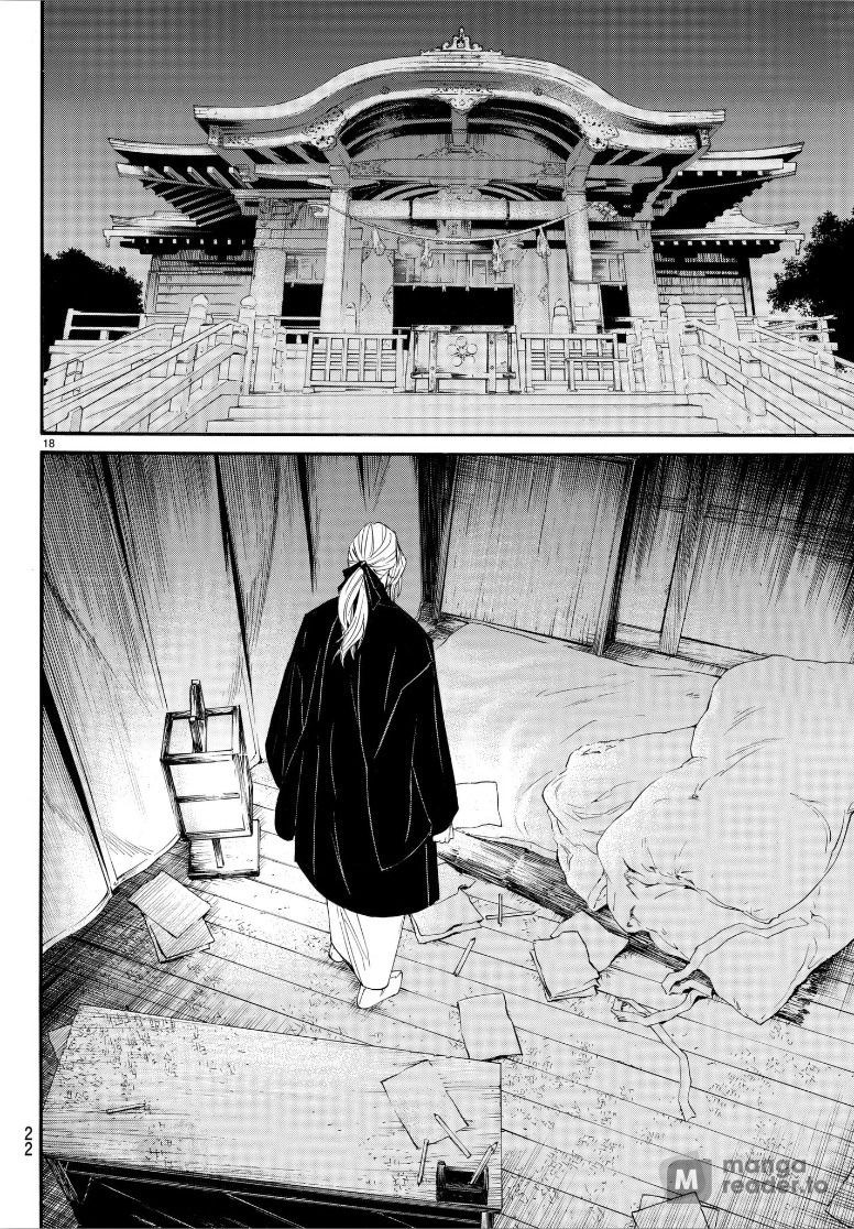 Noragami, Chapter 77 image 19