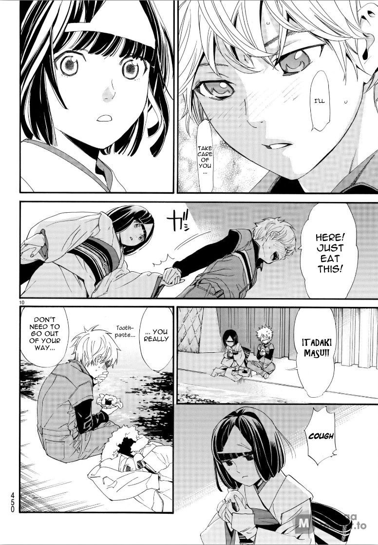 Noragami, Chapter 78 image 10