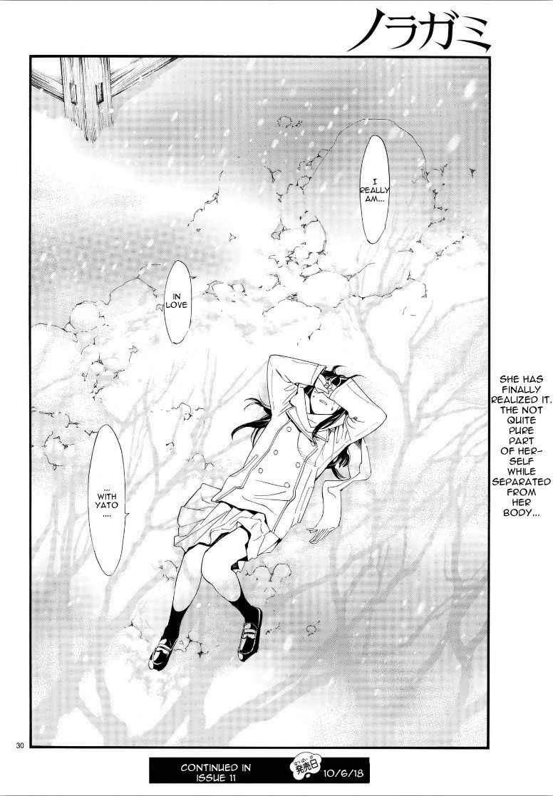 Noragami, Chapter 78 image 30