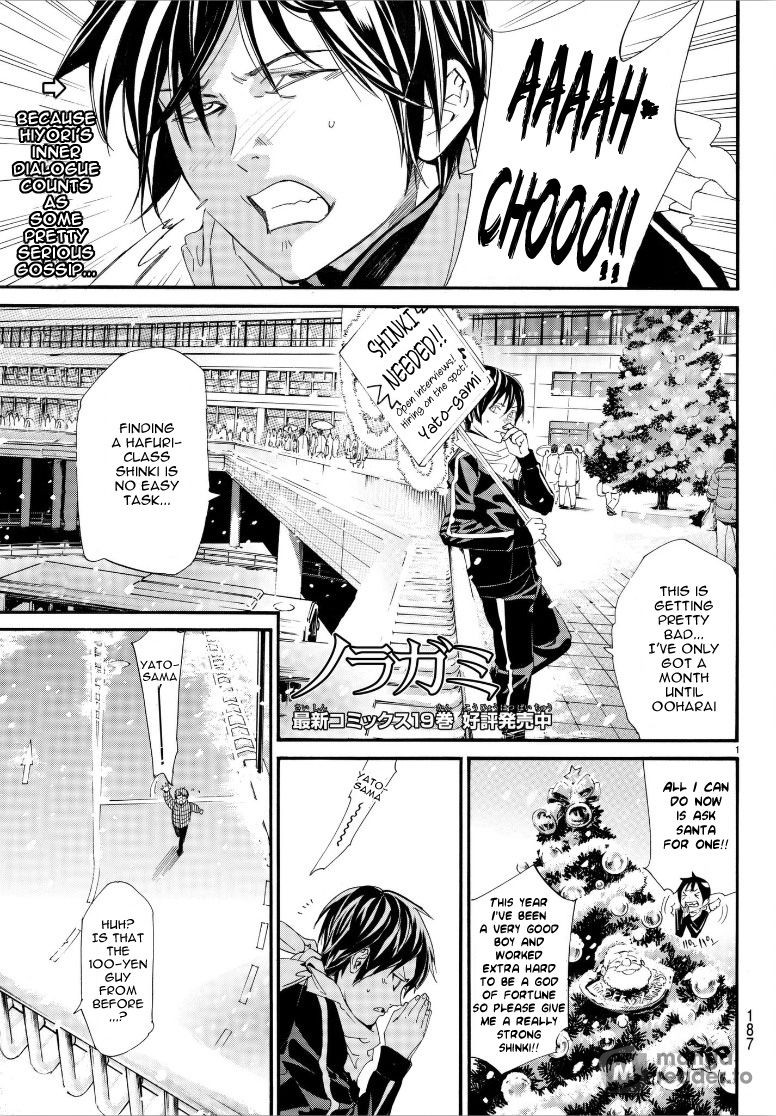 Noragami, Chapter 78.2 image 01