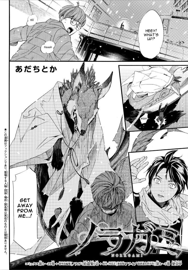 Noragami, Chapter 78.2 image 02