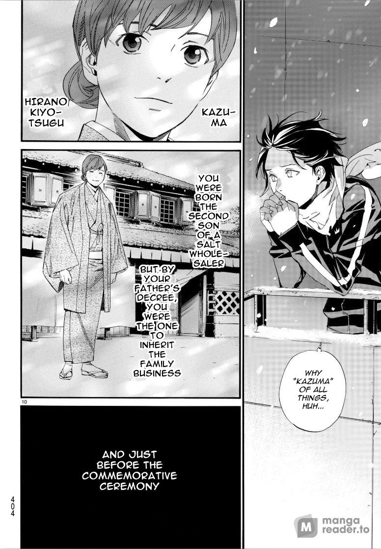 Noragami, Chapter 79 image 10