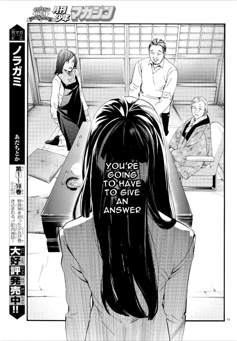 Noragami, Chapter 79.2 image 11