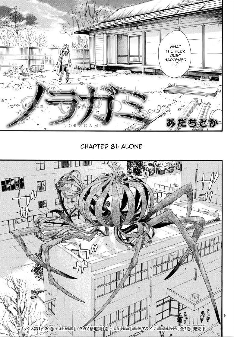 Noragami, Chapter 81 image 09