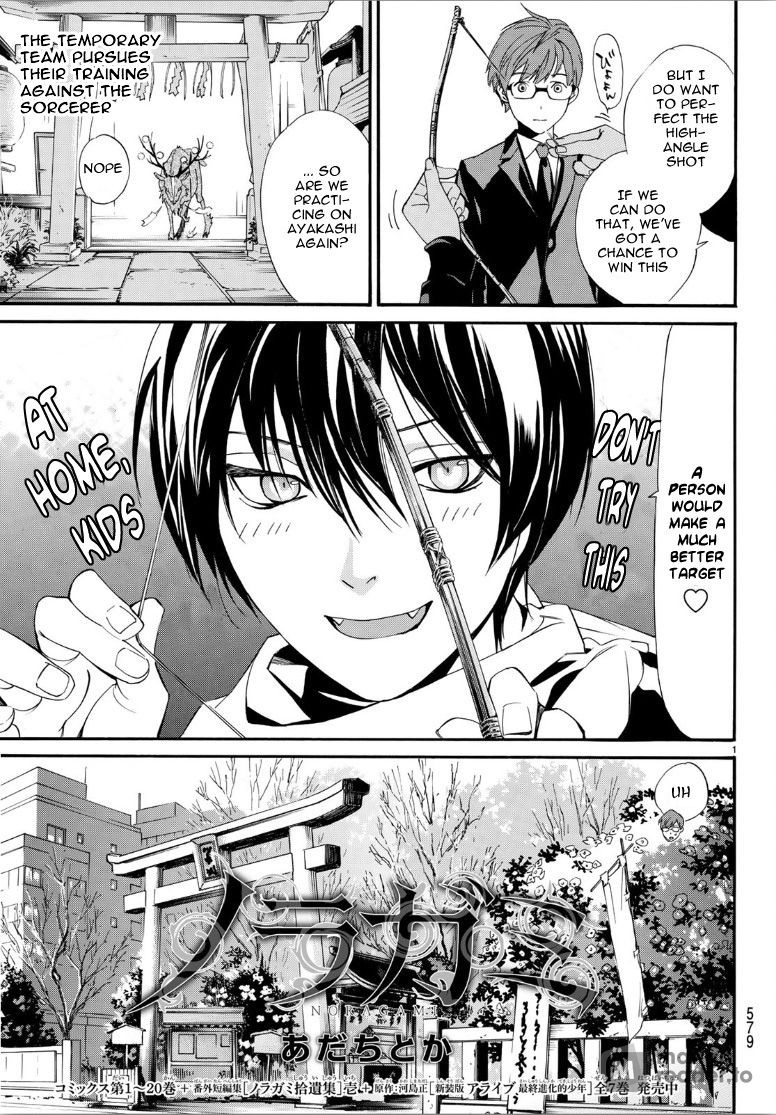 Noragami, Chapter 82.2 image 01