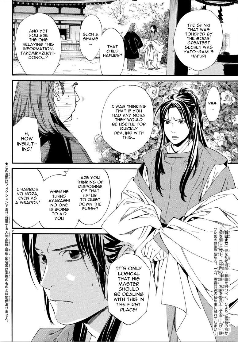 Noragami, Chapter 82.2 image 02