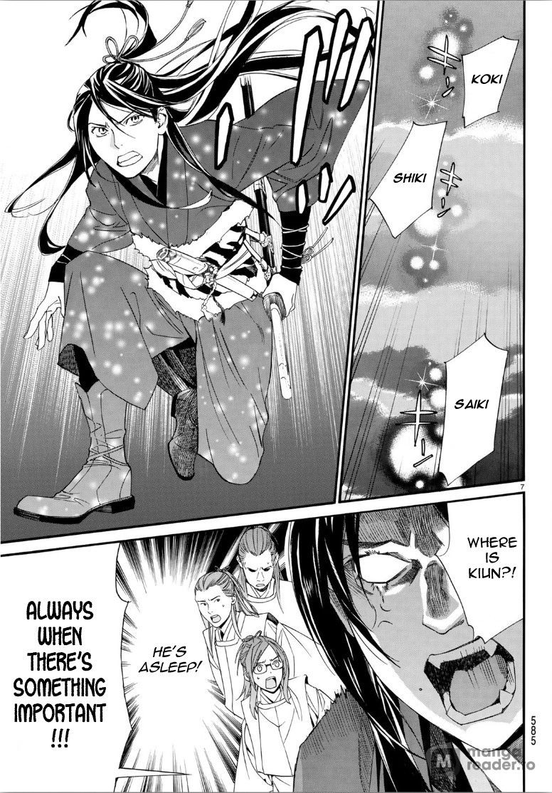 Noragami, Chapter 82.2 image 07