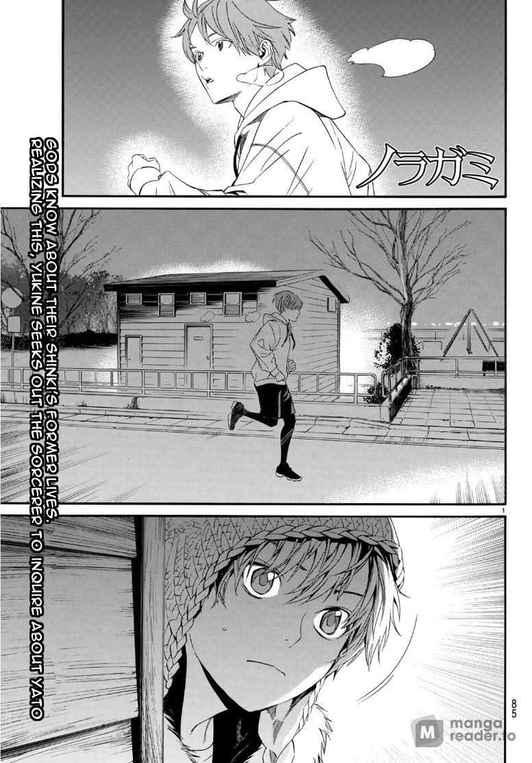 Noragami, Chapter 83 image 01