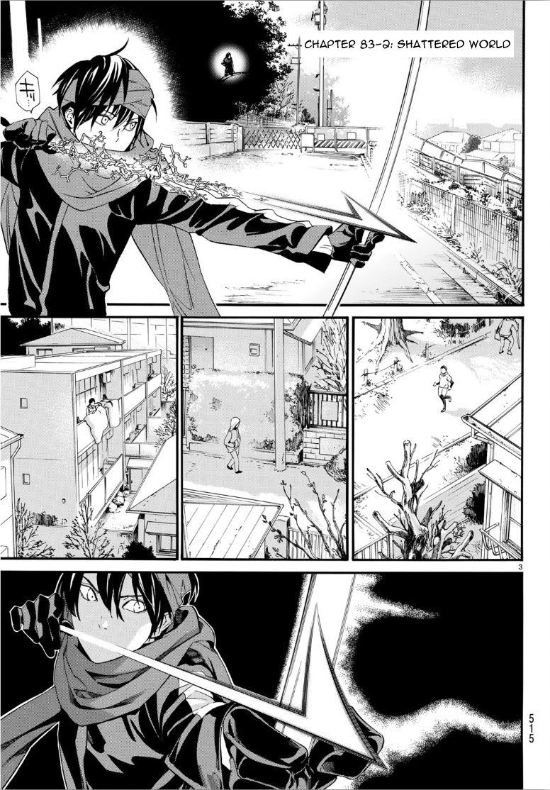 Noragami, Chapter 83.2 image 03