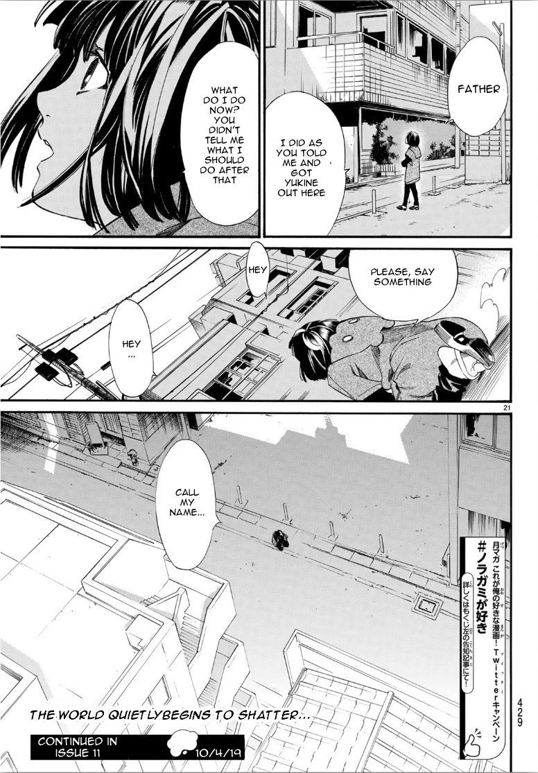 Noragami, Chapter 84 image 21