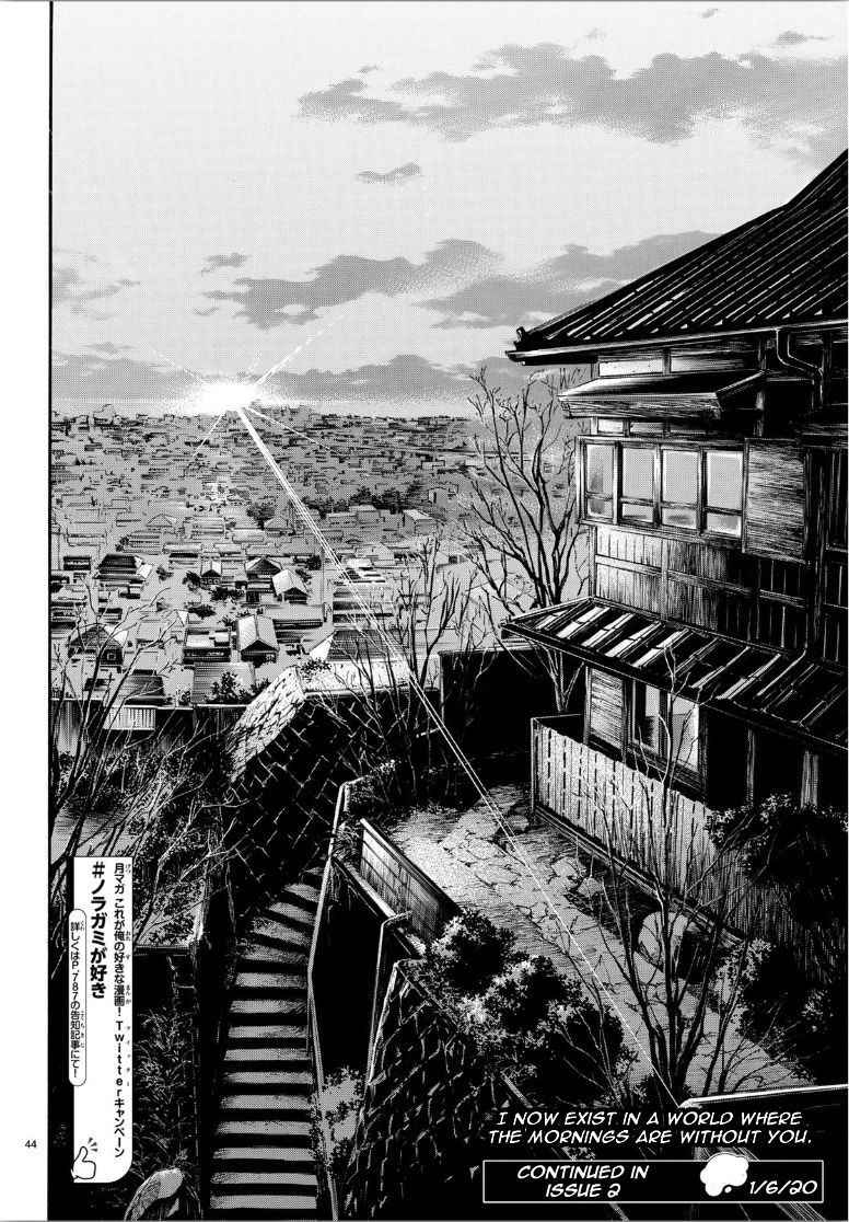 Noragami, Chapter 85 image 45