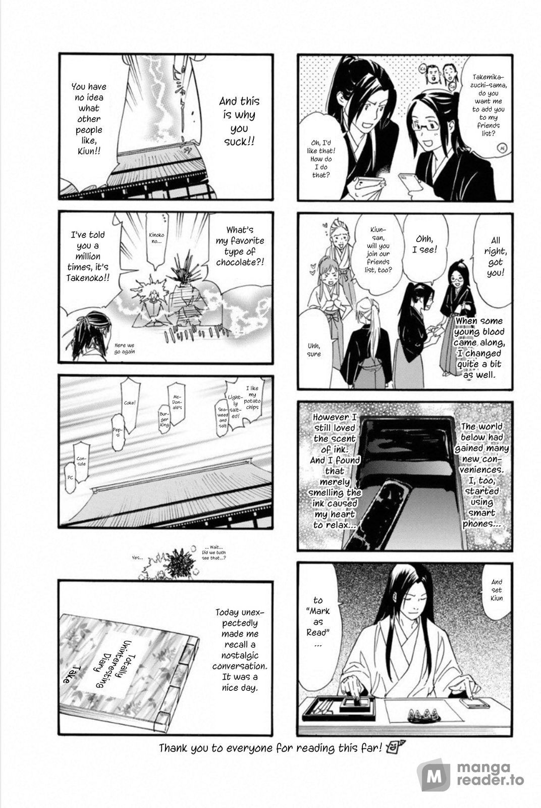 Noragami, Chapter 85.5 image 4