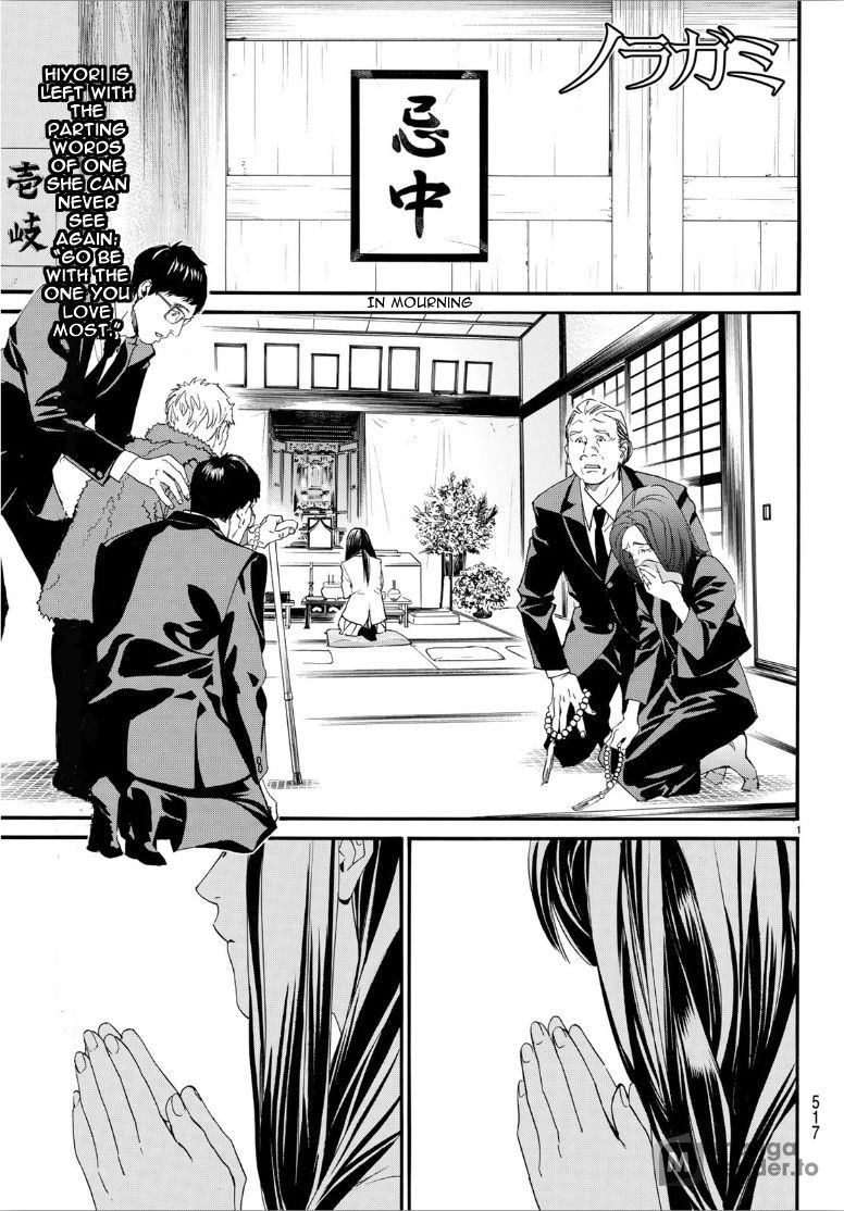 Noragami, Chapter 86 image 01