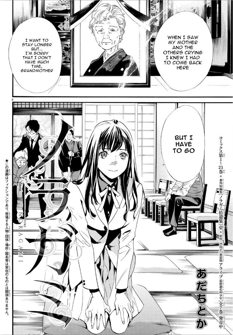 Noragami, Chapter 86 image 02