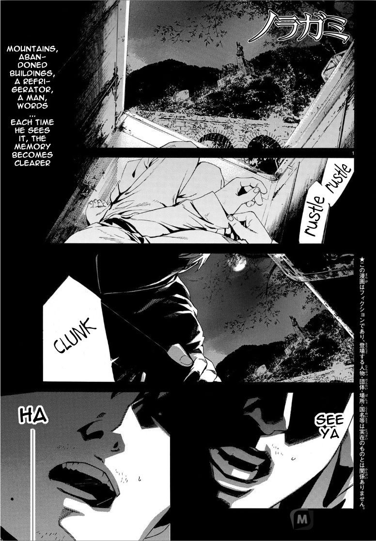 Read Noragami Manga Online - [Latest Chapters]