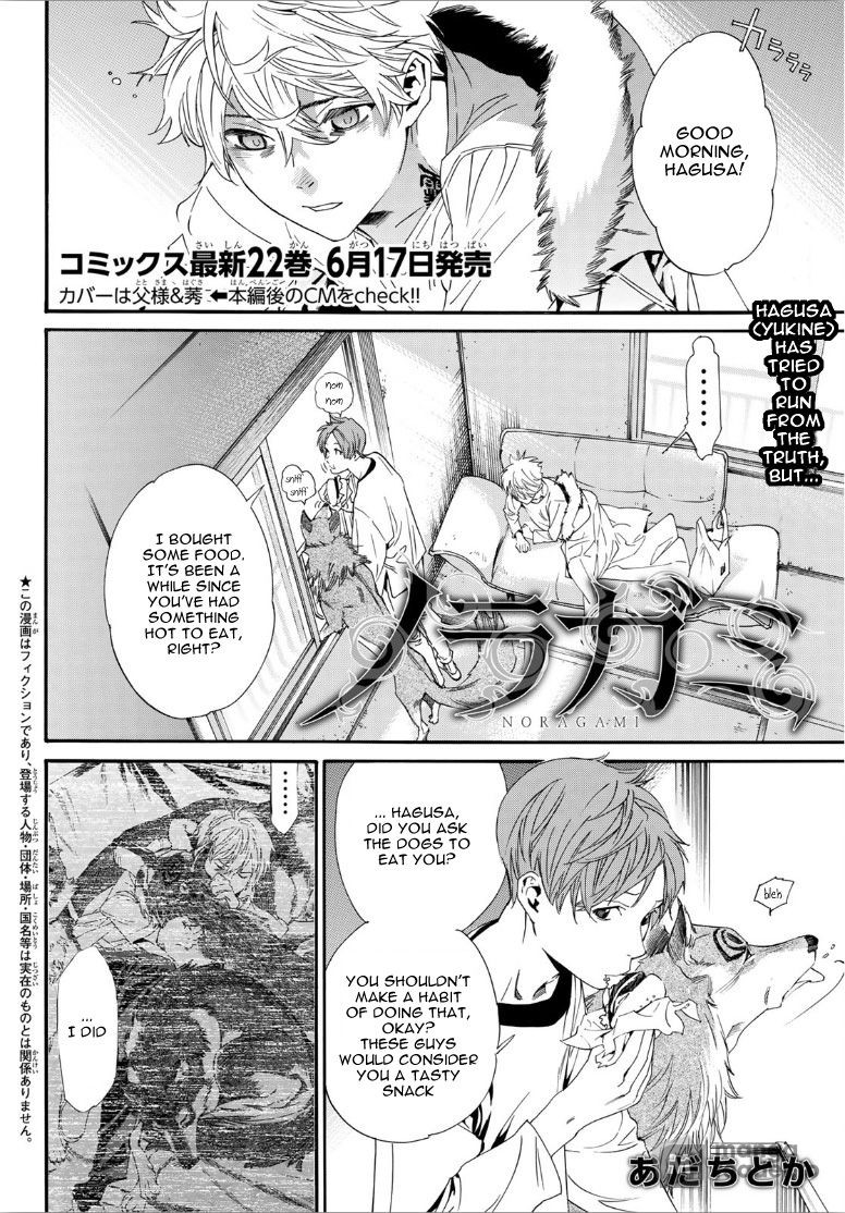 Noragami, Chapter 88.2 image 01